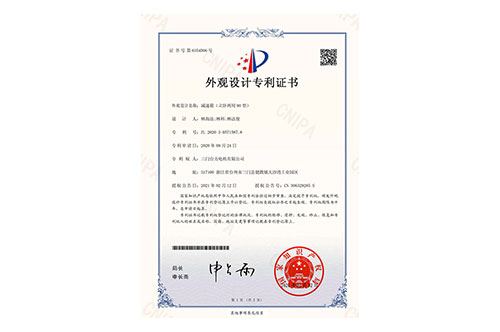 外觀專(zhuān)利